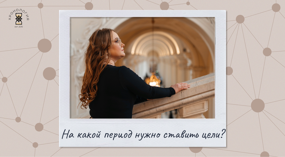 Пытаться задавать. Пытаться задавать