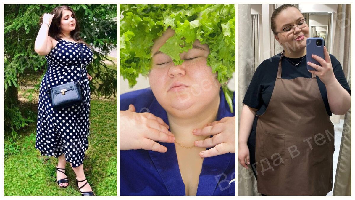 Участницы проекта "Большие девочки"