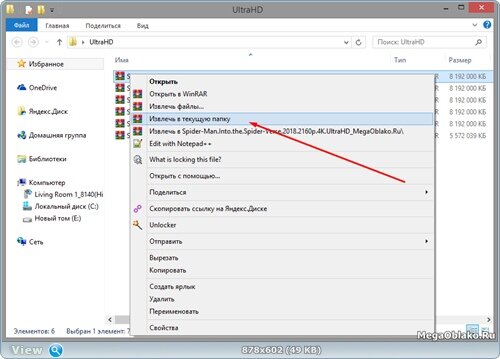 Obb. Приложение для открытия obb. Файлы obb на андроид приложение. Как распаковать кэш на андроид. Куда извлекаются файлы iso.
