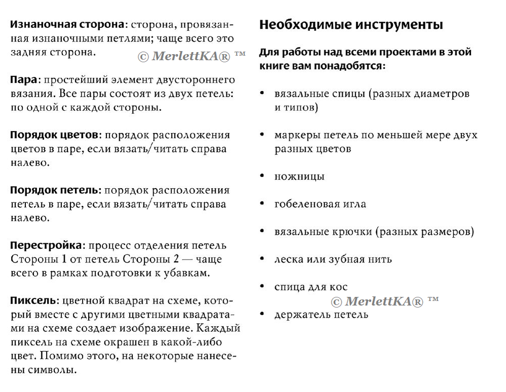 Градусы условное обозначение