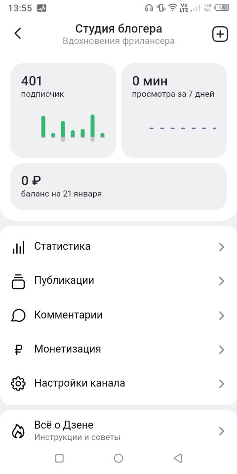 Самсунг g4 передача данных. Где в приложении найти подключить. Как подключить систему быстрых платежей. Где в приложении найти подключить. Как подключить сбп.
