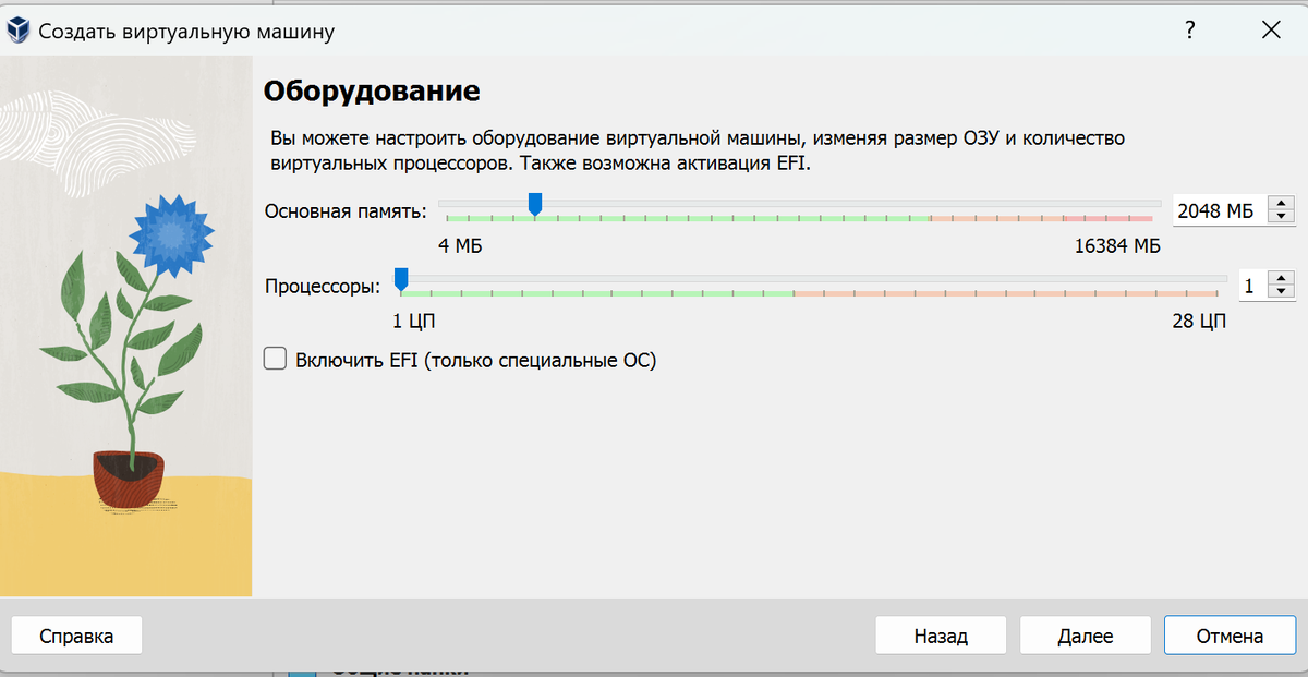 Как добавить новый том в windows. Как добавить новый том в windows