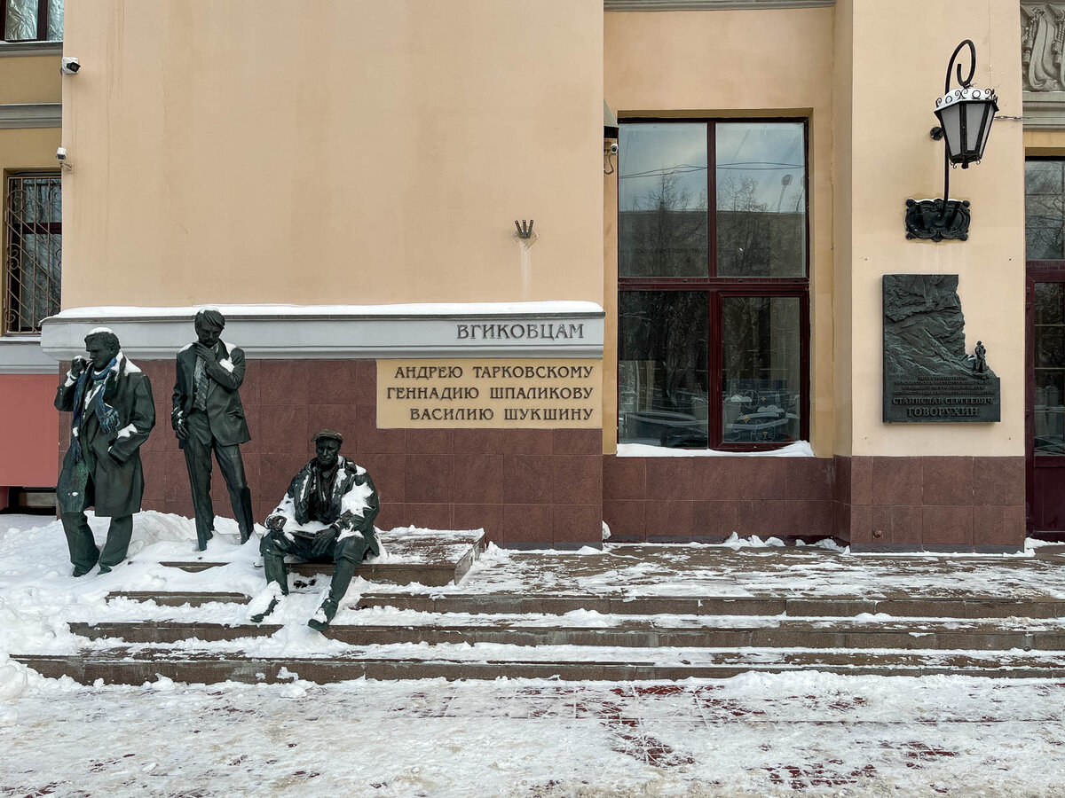 Прогулка по Москве. Самая одиозная новостройка столицы, удивительный  памятник и возмутительные правила на территории ВДНХ | Самый главный  путешественник | Дзен