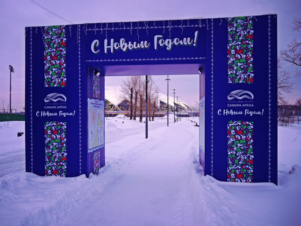 как украсили самару к новому году. новогодние украшения для улицы. площадь славы самара фото 2022. самара 2019 новый год. скверы самары украшенный.