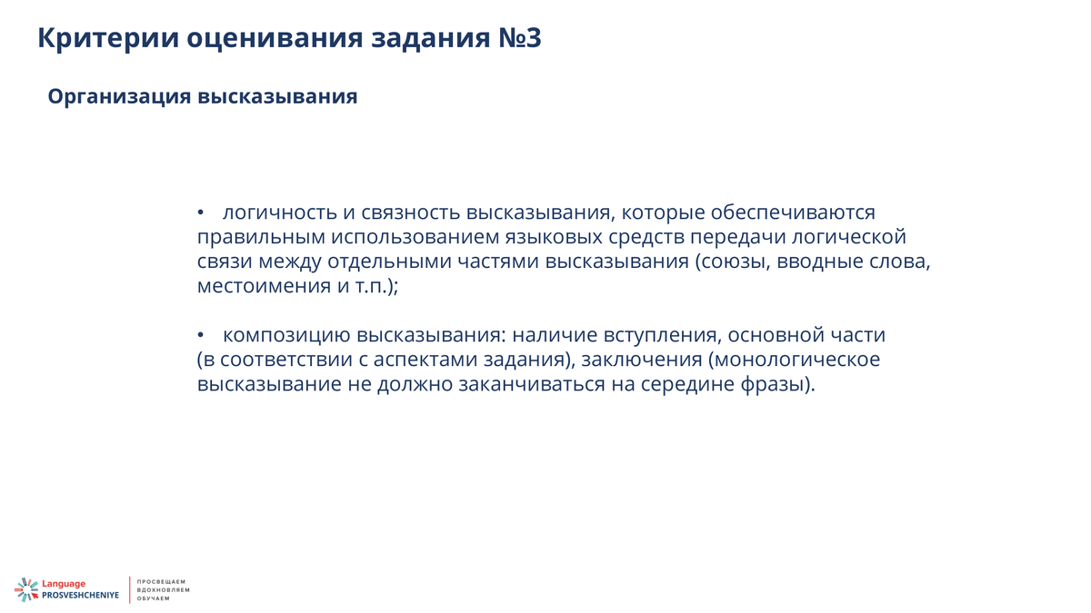 ШАБЛОН ДЛЯ МОНОЛОГА ОГЭ | Ваш репетитор по английскому | Дзен