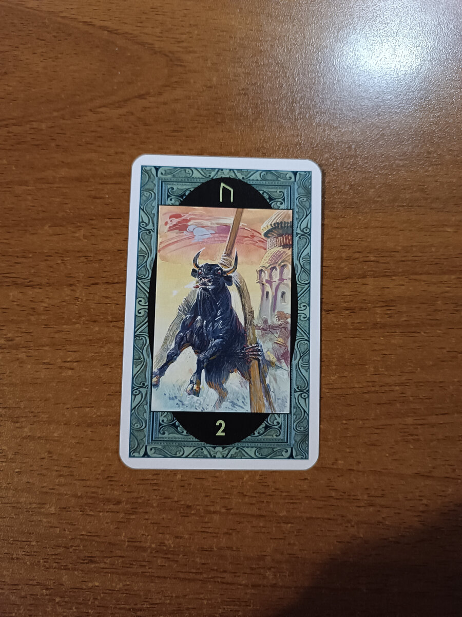 Стоит ли ждать гадание. Интересные расклады на таро схемы. Гадание онлайн хочет бывший вернуть отношения. Раскладик таро. Расклад на смену работы таро схема.