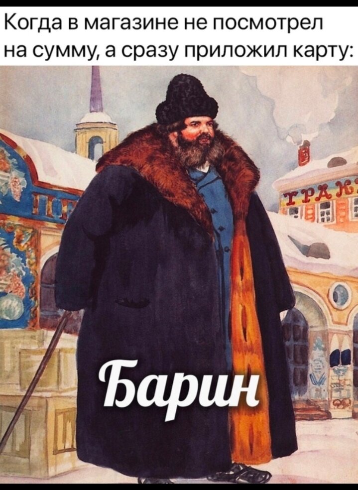 Жду ваши истории