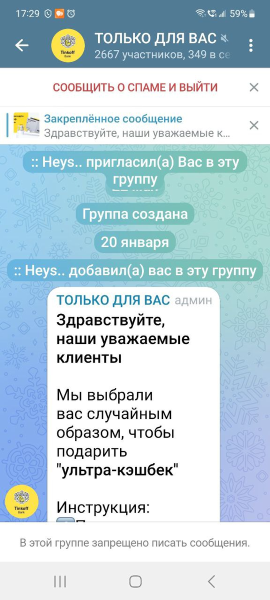 Как добавить несколько историй в телеграмм. Как добавить несколько историй в телеграмм