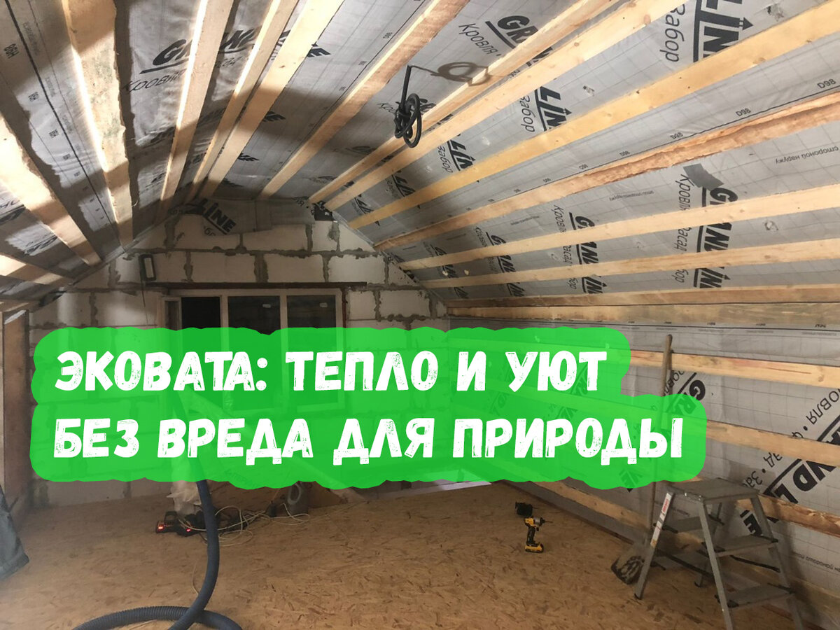 Тепло ли в утепленном доме. Способы потери тепла зимой. Тепло ли в утепленном доме. Тепло ли в утепленном доме. Теплопотери в частном доме.