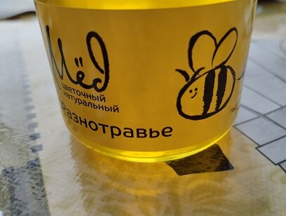 Фотография из личного архива автора