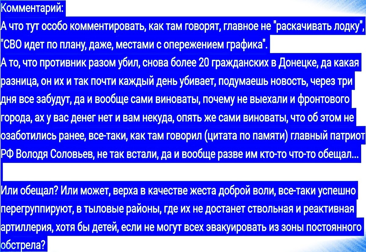 Сообщение о месте