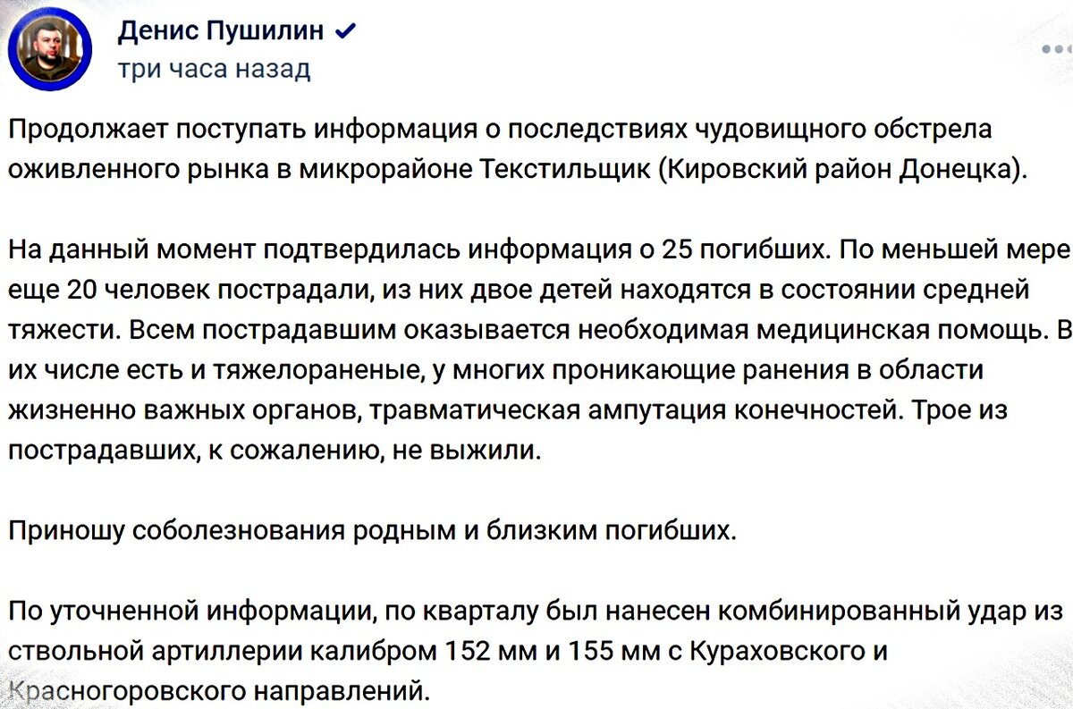 Сообщение подробнее