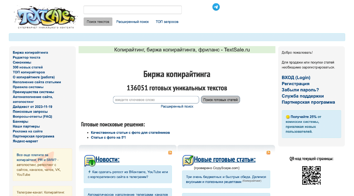 Взято из открытых источников