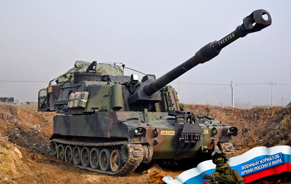 САУ «Паладин». Фото в свободном доступе.