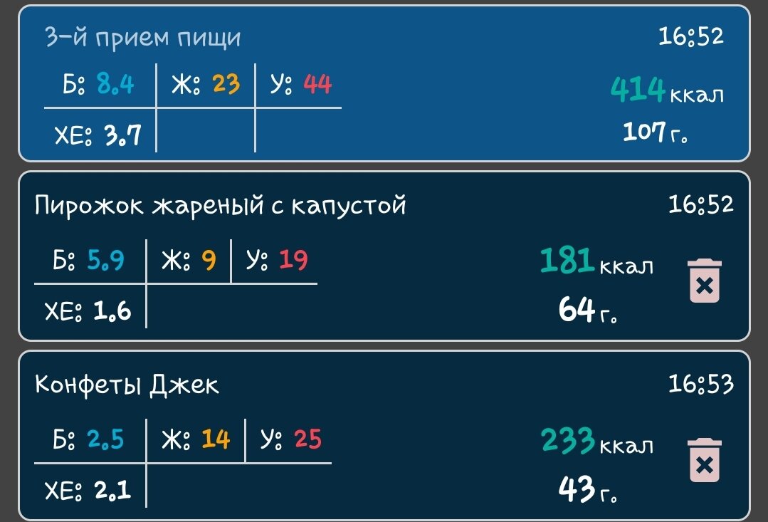 Приседания 30 дней таблица для девушек для похудения. Сделайте 10 приседаний и снова. Сделайте 10 приседаний и снова. Тренировки для качания ягодиц. Расположи в правильном порядке.
