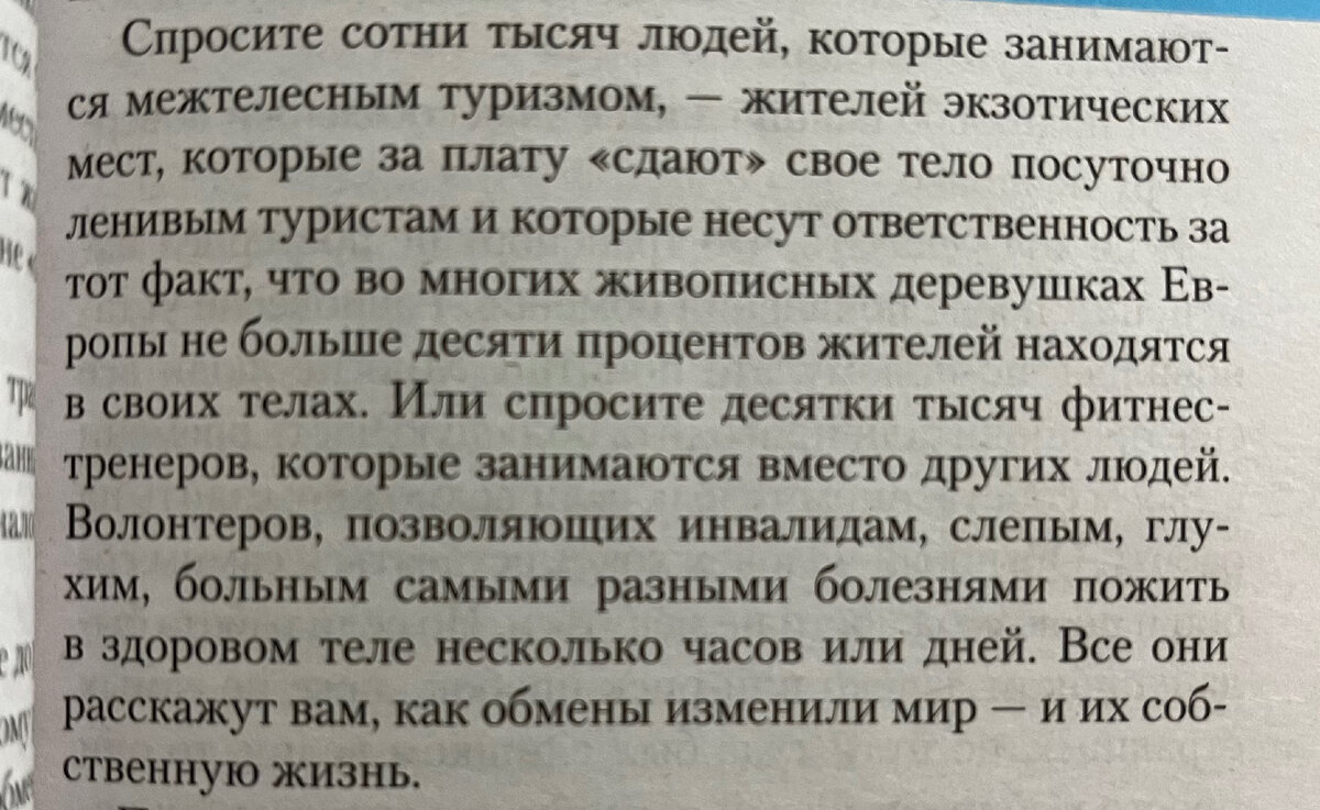 (с) Крошка Читатель