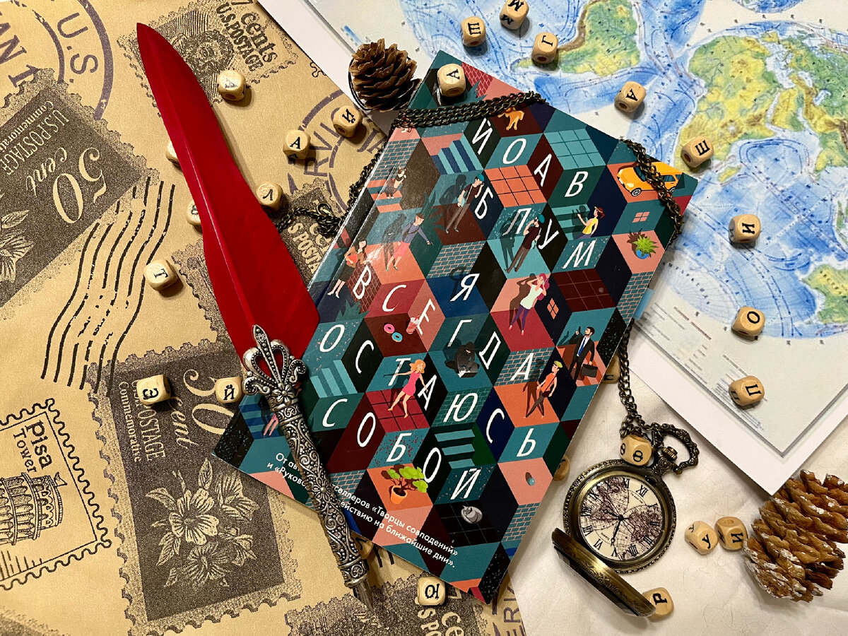 (с) Крошка Читатель