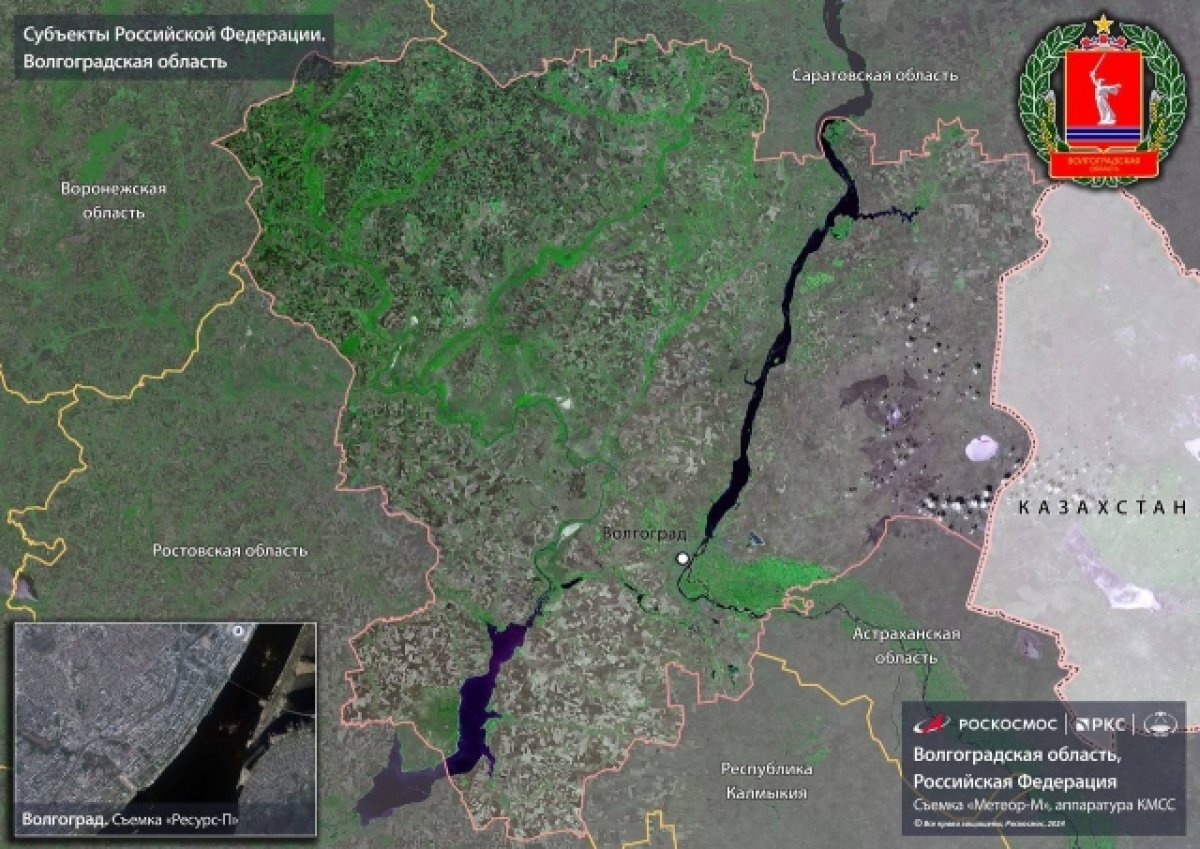   Космическое фото Волгоградской области прислал спутник «Метеор-М»