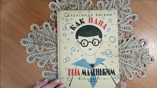 Обзор и сравнение книг для детей 