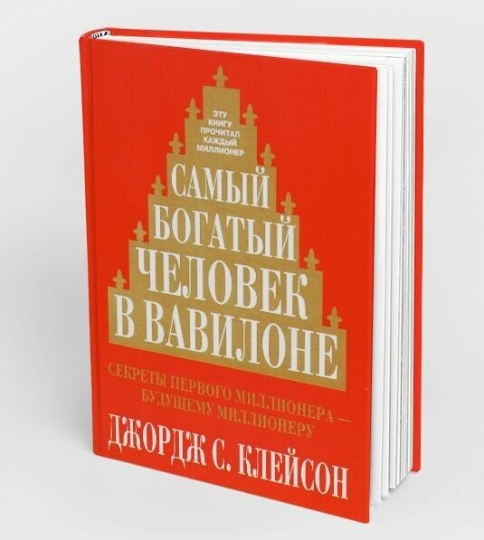 Книги про успешных людей