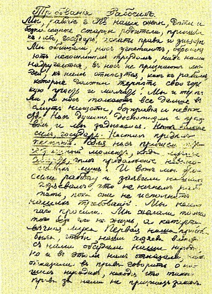 служебник 1901 года. подпольная старообрядческая печать. печать 1905 года. герб города новониколаевск. издание временных правил о печати.