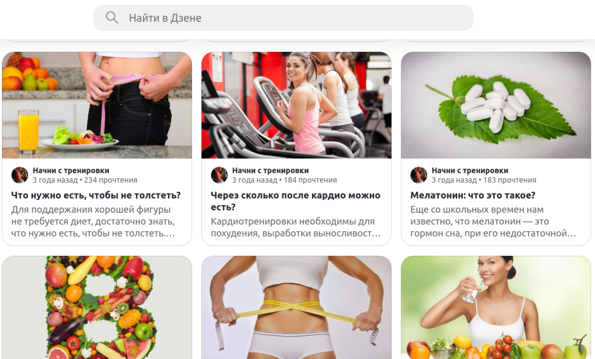 Количество постов. Мегафон и мтс конкуренты. Количество постов 2. Количество постов 2. Как рассчитать количество постов на сто.