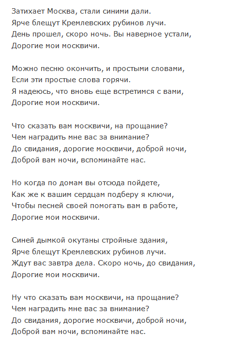 Словарное слово дорога 2 класс. Дорога словарное слово 1 класс. Дорога для презентации. Предложение со словом дорога. Дорожная текст.