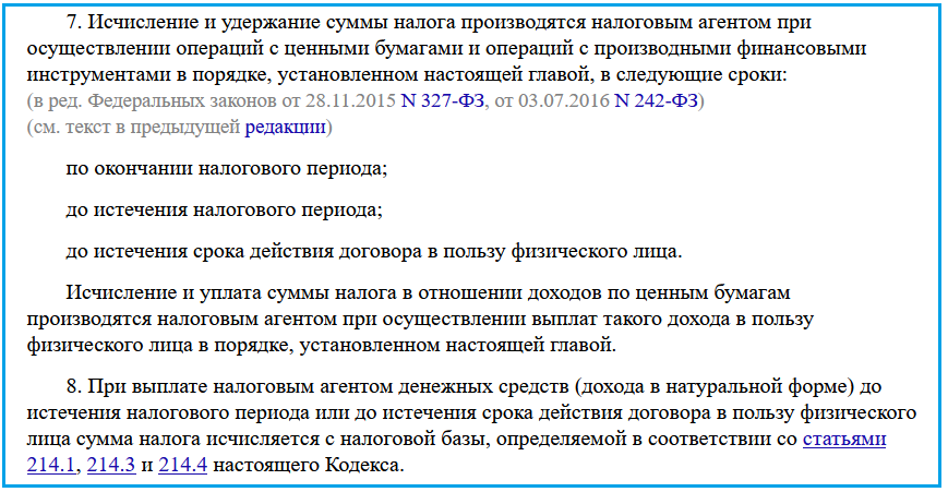 Источник https://www.consultant.ru/document/cons_doc_LAW_28165/8929ac9adb919db90df29bad67daef34b7d6543f/?ysclid=lrqqsyyyih134413045