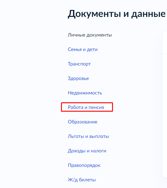 Почему она не пришла: что делать, если выплата пенсии приостановлена - Активный возраст