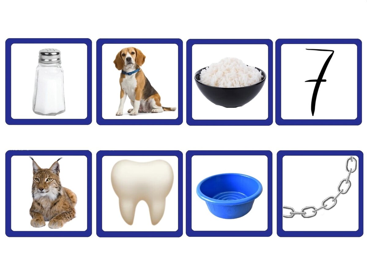 Шестой тип слоговой структуры слова. Исследование звуко-слоговой структуры слов. 2 тип слоговой структуры слова. 2 тип слоговой структуры слова задания. Слова третьей слоговой структуры.