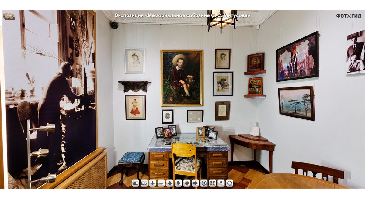 Экспозиция "Мемориальное собрание С. С. Митусова" в Музее-институте семьи Рерихов. Презентация автора
