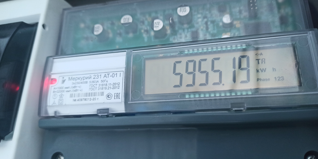 Как нас обманывает МОСЭНЕРГОСБЫТ