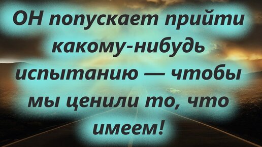 А греховною жизнью люди создают для себя наказание. Драгоценные наставления старцев