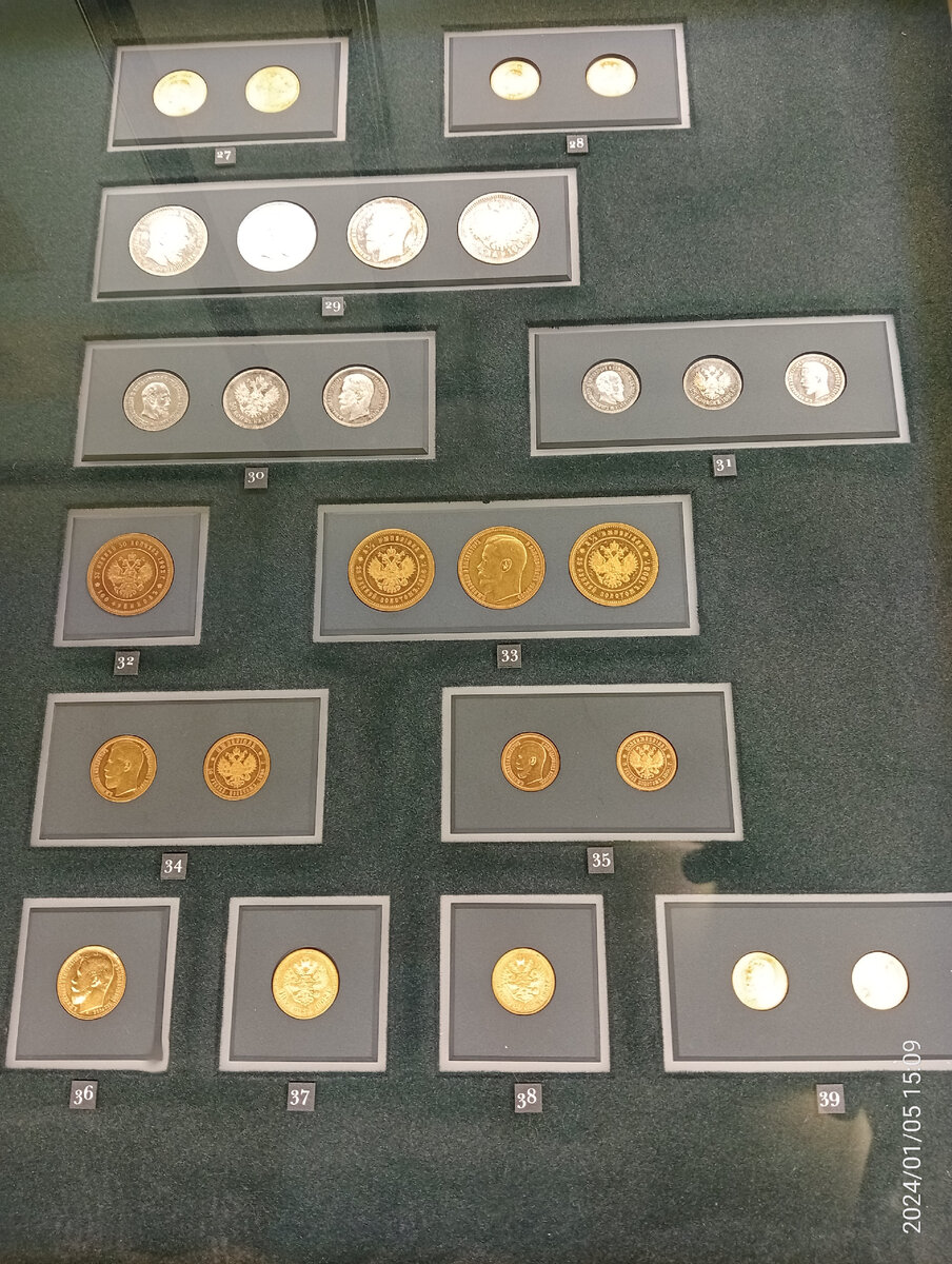 коллекция монет вагита алекперова. краеведческий музей в пятигорске коллекция монет. серия памятных монет фрг федеральные земли. монеты санкт петербург нумизматика. монеты санкт петербург нумизматика.