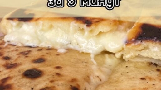 хачапури проспект мира 26 стр. хачапури сенная площадь. хачапури 7 небо. хачапури тетушки марико. хачапури тетушки марико.