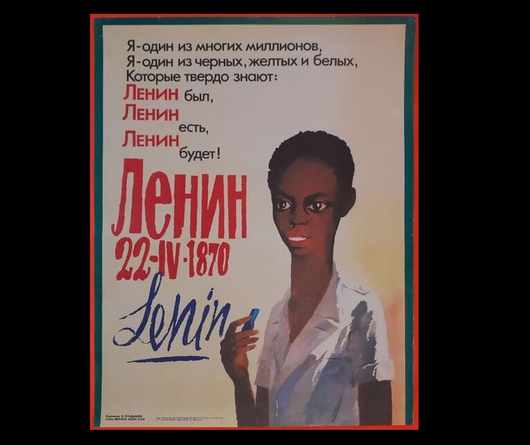 Ленинском сегодня