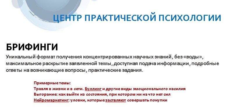 Точность представления информации. Точность представления информации