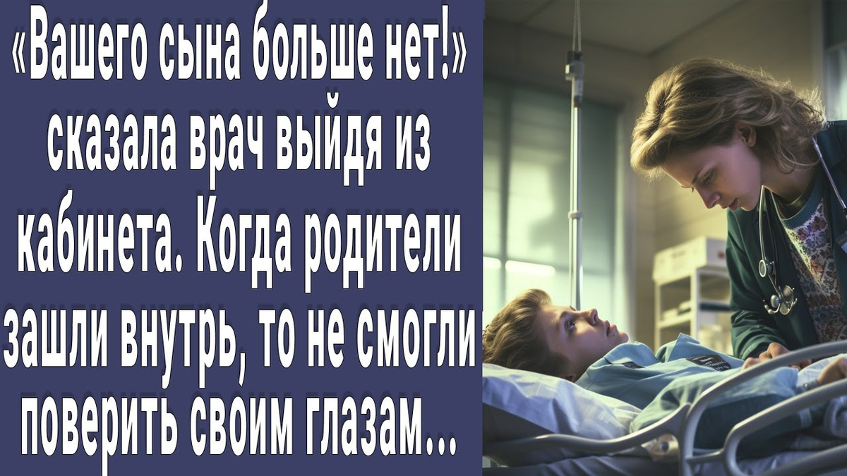 Вызов врача на дом видное