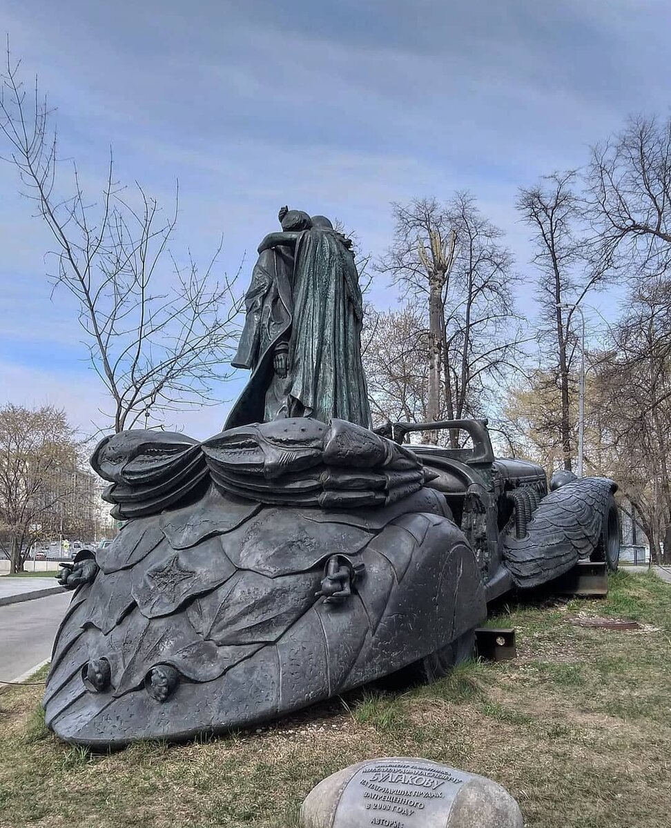 Скульптура "Мастер и Маргарита". Фото автора статьи