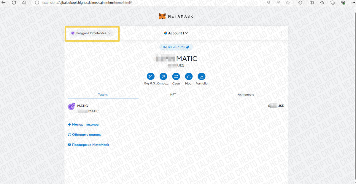 Как добавить usdt в метамаск. Как добавить usdt в метамаск. Как добавить usdt в метамаск. Как добавить usdt в метамаск. Как добавить usdt в метамаск.