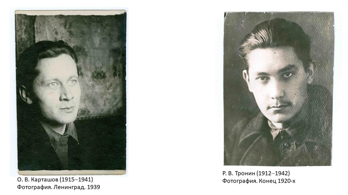 Презентация автора