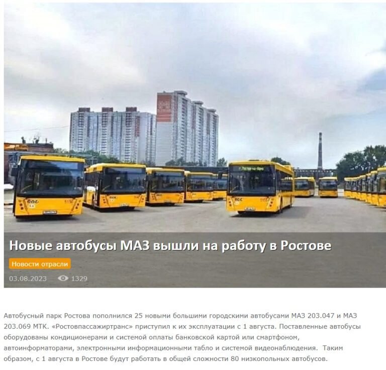 Автобусы метро маршрут динамо. Автобус до метро динамо. Автобус от новых черемушек до калужской. Какой общественный транспорт ходит от метро. Автобусы от метро новые черемушки.