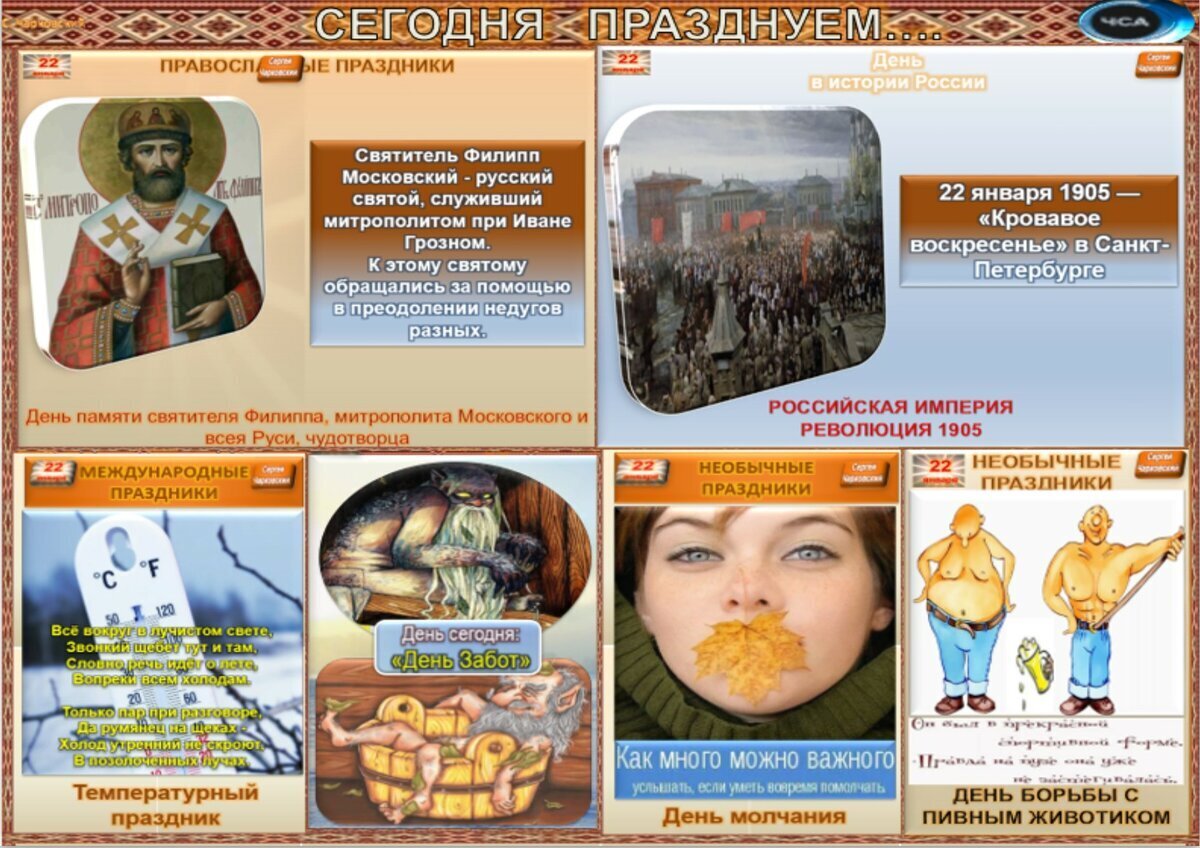 коляда славянский праздник зимнего солнцеворота. праздники 2023 праздники и обряды. традиции россии. праздник славянской культуры «ивана купалы". осенние обрядовые праздники.