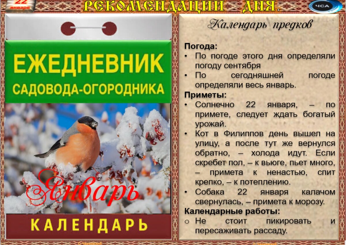 Юлианский и григорианский календарь. Какой сейчас юлианский день. Таблица юлианский и григорианский календарь. Продолжительность юлианского календаря. Сравнительная таблица юлианского и григорианского календарей.