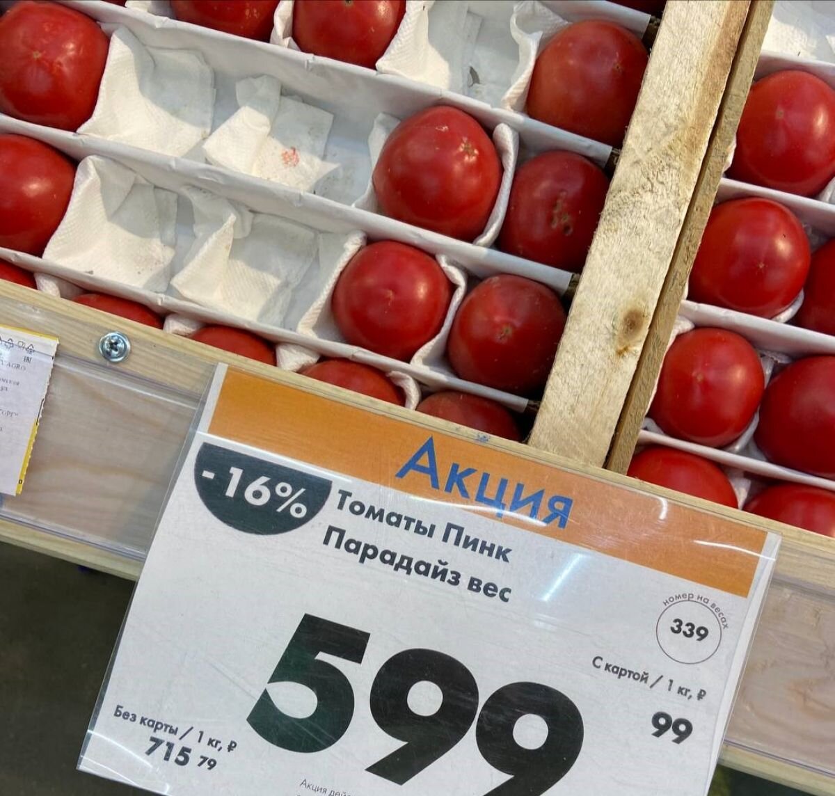 сервис иваново прайс