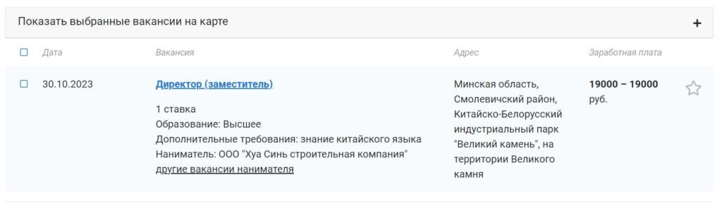 95 byn в рублях
