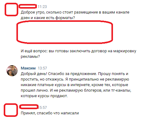 Забанили что это значит. Забанить что это значит. Забанен приколы. Бан (интернет). Что значит бан.