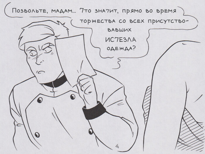 Листайте вправо, чтобы увидеть больше изображений