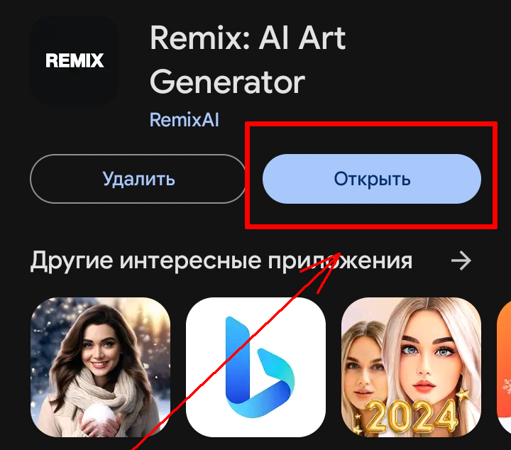 Нейросеть для создания видео по описанию