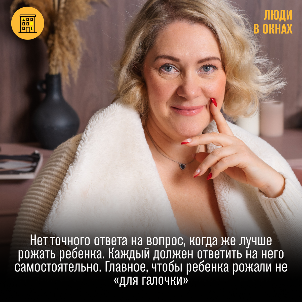 дочь милы йовович. мария дель кармен бусада де лара в 67 лет родила близнецов. беременная в возрасте. дети милы йовович. пожилая беременная.